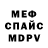 Метадон белоснежный WarchuN