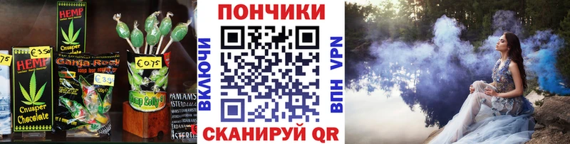 магазин продажи наркотиков  Белозерск  Еда ТГК марихуана 