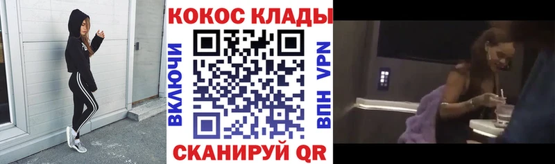 где купить наркоту Белозерск Кокаин Fish Scale