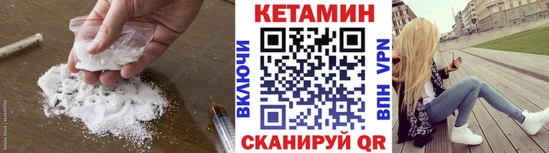 продажа наркотиков  Белозерск  КЕТАМИН ketamine 