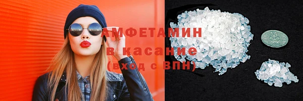 соль ск Арсеньев
