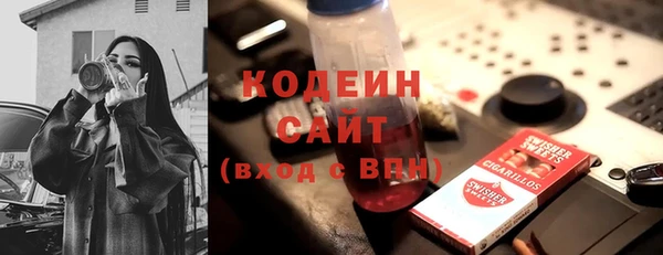 мефедрон VHQ Армянск