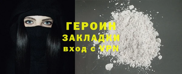 кокаин перу Приозерск