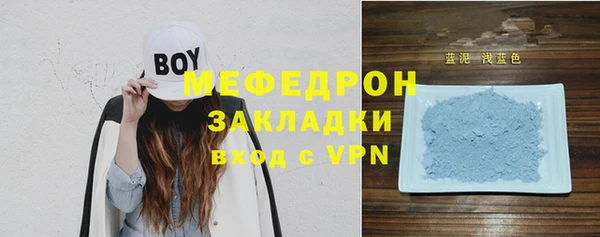 мефедрон VHQ Армянск