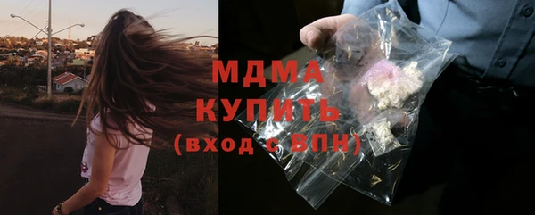 соль ск Арсеньев