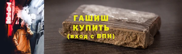 мефедрон VHQ Армянск
