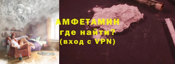 мефедрон VHQ Армянск