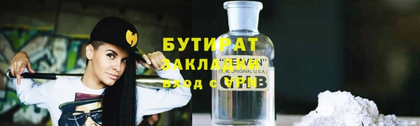соль ск Арсеньев