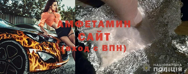 соль ск Арсеньев