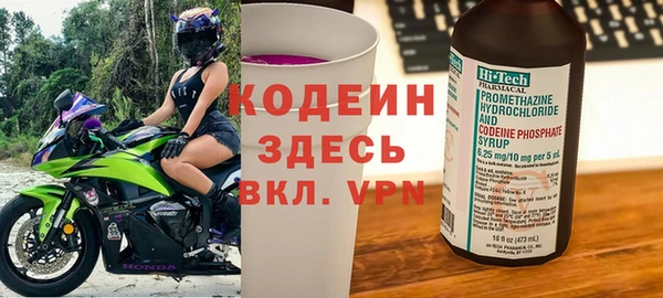 мефедрон VHQ Армянск