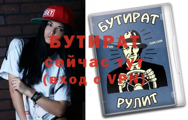 соль ск Арсеньев