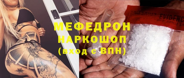 метамфетамин Протвино