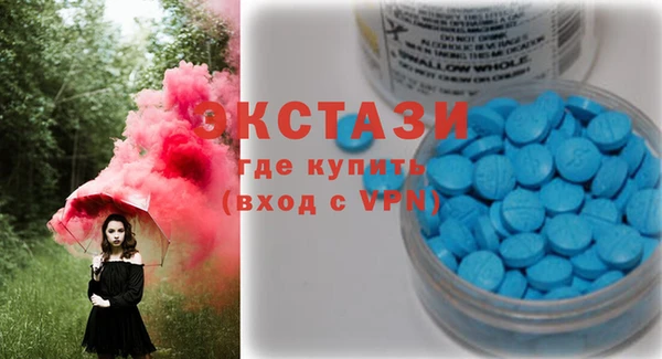 мефедрон VHQ Армянск