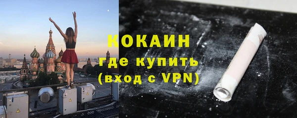 мефедрон VHQ Армянск