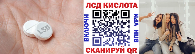 ссылка на мегу сайт  закладка  Белозерск  Лсд 25 экстази кислота 