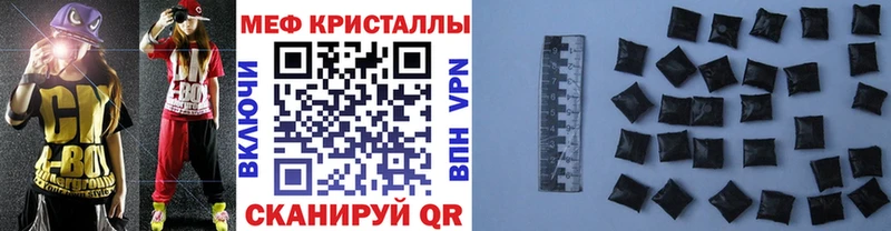 Мефедрон мука Белозерск