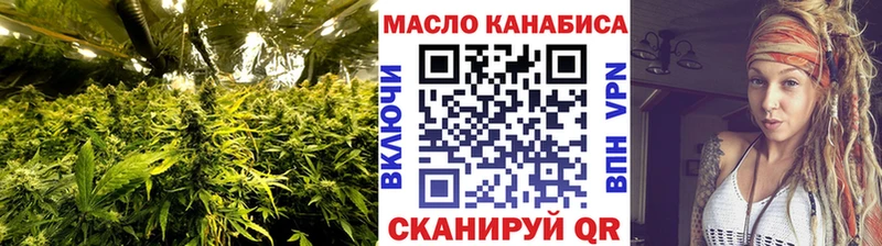 продажа наркотиков  Белозерск  ТГК жижа 