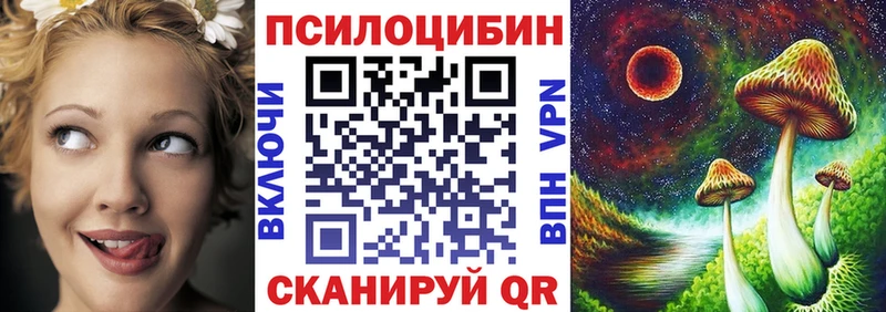 Галлюциногенные грибы ЛСД  блэк спрут ONION  Белозерск 